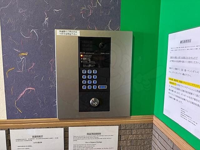 エントランス