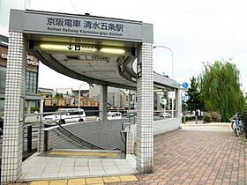 京都府京都市下京区麩屋町通松原下る上鱗形町（賃貸マンション1DK・1階・47.00㎡） その18