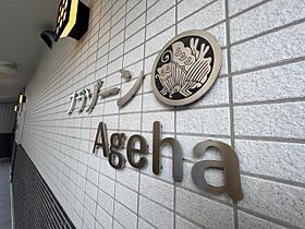 ブラゾーン Ageha  ｜ 京都府京都市上京区下長者町通智恵光院東入西辰巳町110番（賃貸マンション1LDK・1階・40.73㎡） その21