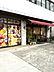 周辺：ケーキ屋さん