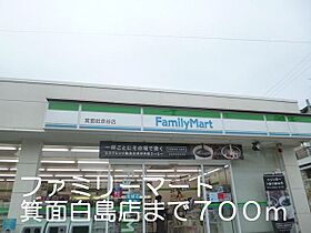 プリムローズI  ｜ 大阪府箕面市如意谷１丁目12-45（賃貸マンション1R・3階・25.72㎡） その14