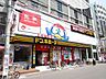 周辺：ドン・キホーテ吹田江坂店 徒歩17分。 1290m