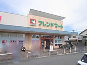 フレンドマート高槻川添店 徒歩9分。 650m