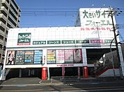 フォーエル吹田千里丘店 徒歩23分。 1830m