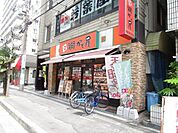 街かど屋江坂店 徒歩7分。 530m