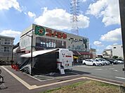 コノミヤ高槻西冠店 徒歩4分。 310m
