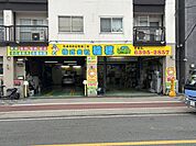 ニコニコレンタカー新大阪駅北店 徒歩9分。 650m