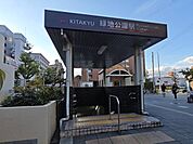 緑地公園駅(北大阪急行電鉄 南北線) 2420m