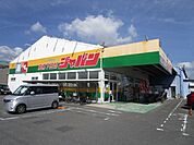 ジャパン　高槻下田部店 徒歩17分。 1300m