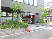 ローソン＋ドラッグミック江坂広芝町店 徒歩5分。 350m