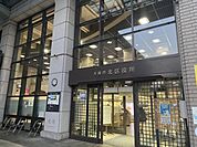 大阪市北区役所 徒歩26分。 2070m