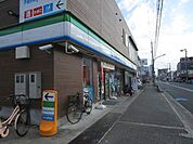 ファミリーマート　岸辺中店 徒歩6分。 410m