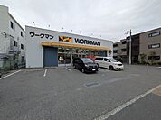 ワークマン吹田南清和園店 徒歩13分。 1010m
