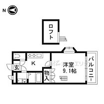 ラディアント 201 ｜ 大阪府茨木市彩都あさぎ５丁目10-14（賃貸アパート1K・2階・30.96㎡） その2