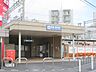 周辺：富田駅(阪急 京都本線) 徒歩26分。 2030m