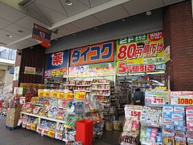 ユリ乃ヒルズ 301 ｜ 大阪府吹田市元町5-15（賃貸マンション1R・3階・27.32㎡） その25