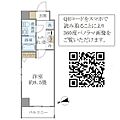 ザ・パールレジデンス芝公園7階13.3万円