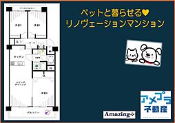 グリーンコーポ鶴見