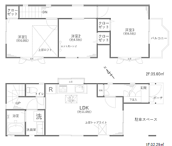 間取りを拡大表示