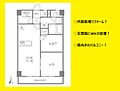 セントラルハイツ9階2,590万円