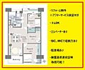野庭団地614-3号棟4階1,950万円