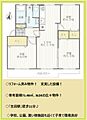 西三田団地6-4号棟5階1,690万円