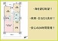 コットンハーバータワーズベイウエスト21階8,680万円