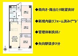 川崎セントラルコーポ 3LDKの間取図画像