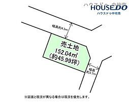 白浜町寺家1丁目　売土地