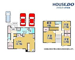 広畑区高浜町3丁目　新築戸建