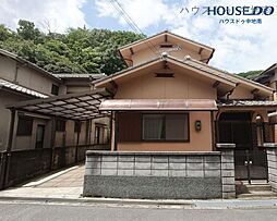 青山北3丁目　中古戸建