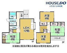 豊富町豊富　中古戸建