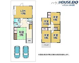 御立中4丁目　中古戸建