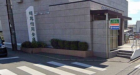 姫路信用金庫 白浜支店 280m