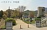 周辺：高岡第一公園 430m