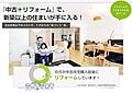 1.「中古 +...
