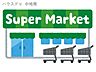 周辺：マルアイ広畑店 340m
