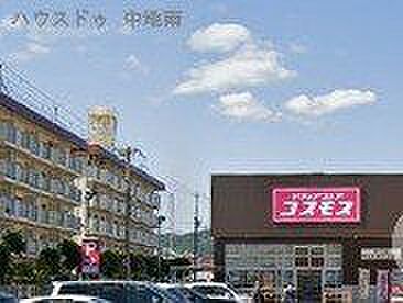ディスカウントドラッグコスモス京口店 290m