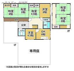 姫路市的形町的形　中古戸建