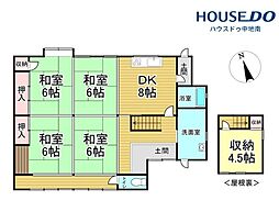 姫路市飾磨区阿成下垣内　中古戸建