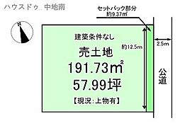 姫路市飾磨区阿成下垣内　売土地