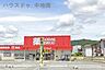 周辺：ゴダイドラッグ町田店 3620m