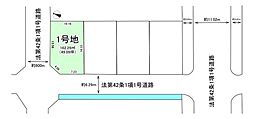大津区天神町2丁目　売土地1号地
