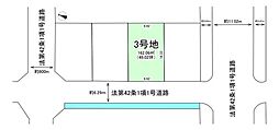 大津区天神町2丁目　売土地3号地