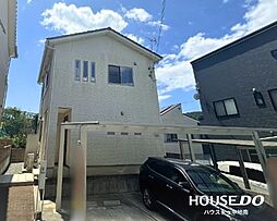 姫路市北原　中古戸建