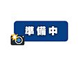 北河原マンション1号棟2階820万円