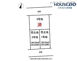 大津区恵美酒町1丁目 売土地 全3区画 1号地