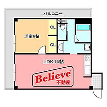 福岡県久留米市中央町20-13（賃貸マンション1LDK・6階・39.69㎡） その2