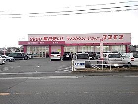 グレイスコート 103 ｜ 福岡県八女郡広川町大字広川97番地2（賃貸アパート1LDK・1階・50.87㎡） その17