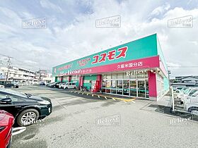 福岡県久留米市国分町332-6（賃貸テラスハウス3LDK・1階・75.98㎡） その23